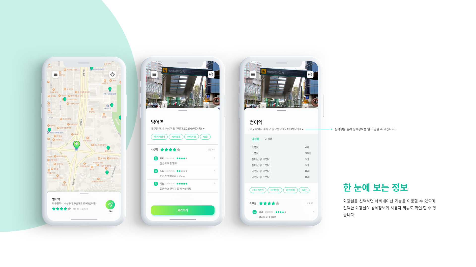 푸파인더 UXUI 작업 이미지 5