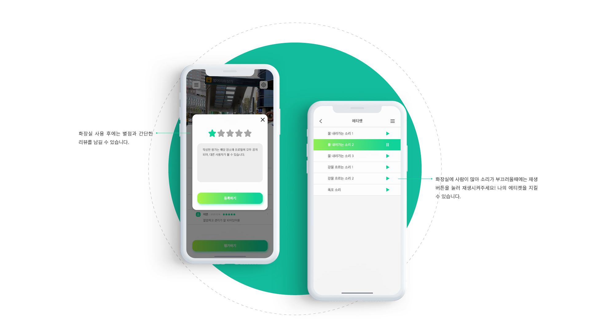푸파인더 UXUI 작업 이미지 6