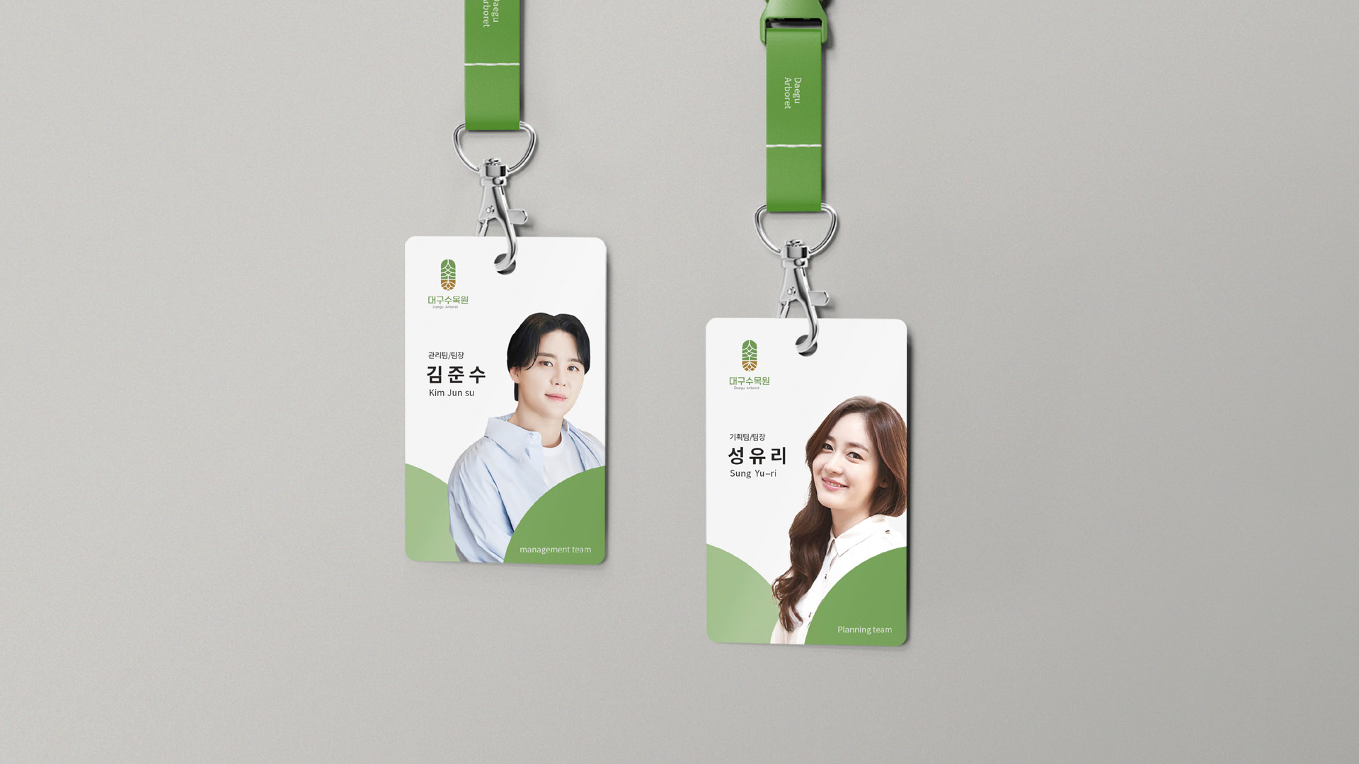 대구수목원 브랜딩/BX 작업 이미지 7