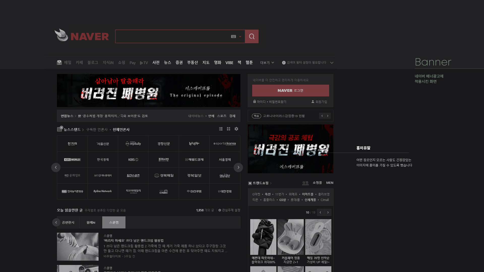 이스케이프 룸 이벤트페이지 작업 이미지 6