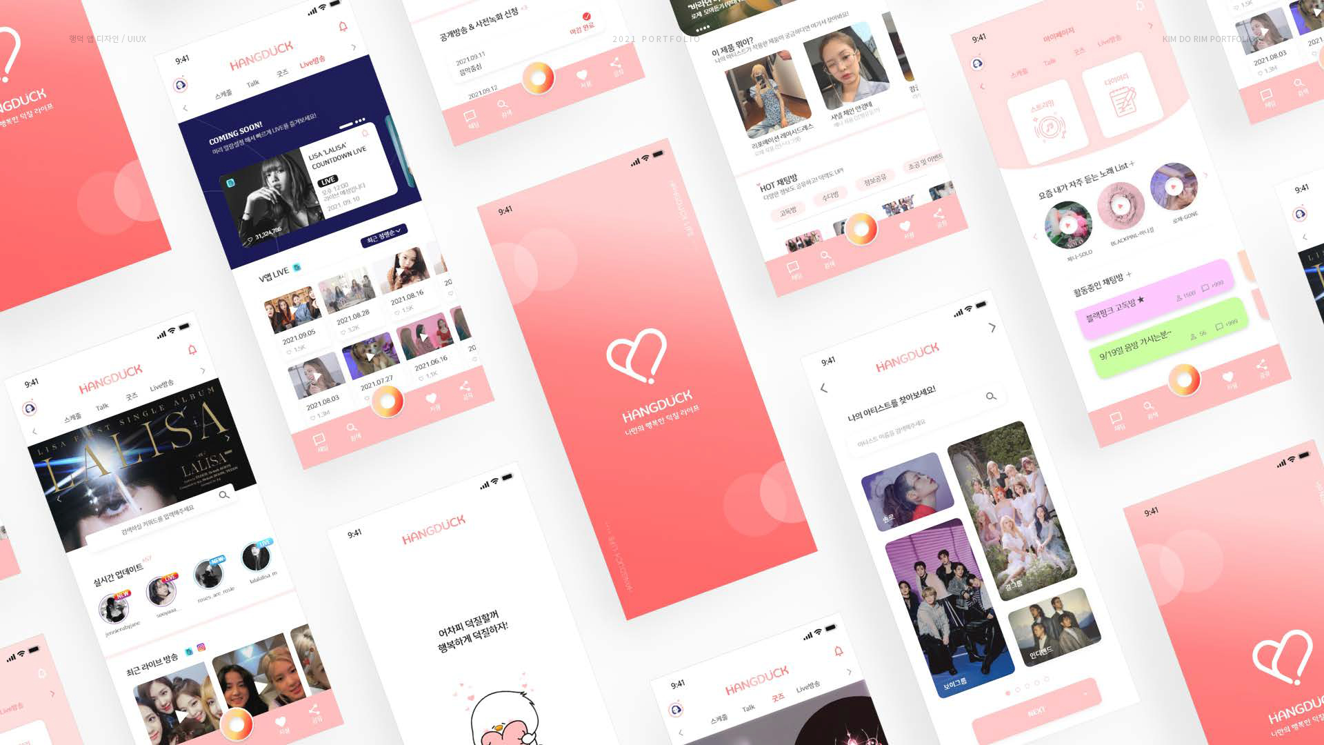 Hangduck UXUI 작업 이미지 14