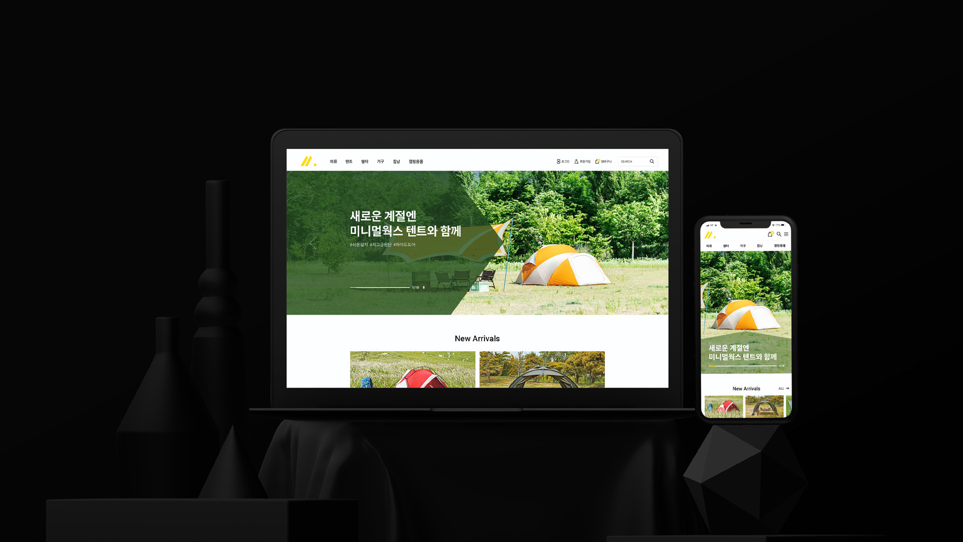 미니멀 웍스 브랜딩/BX 작업 이미지 9