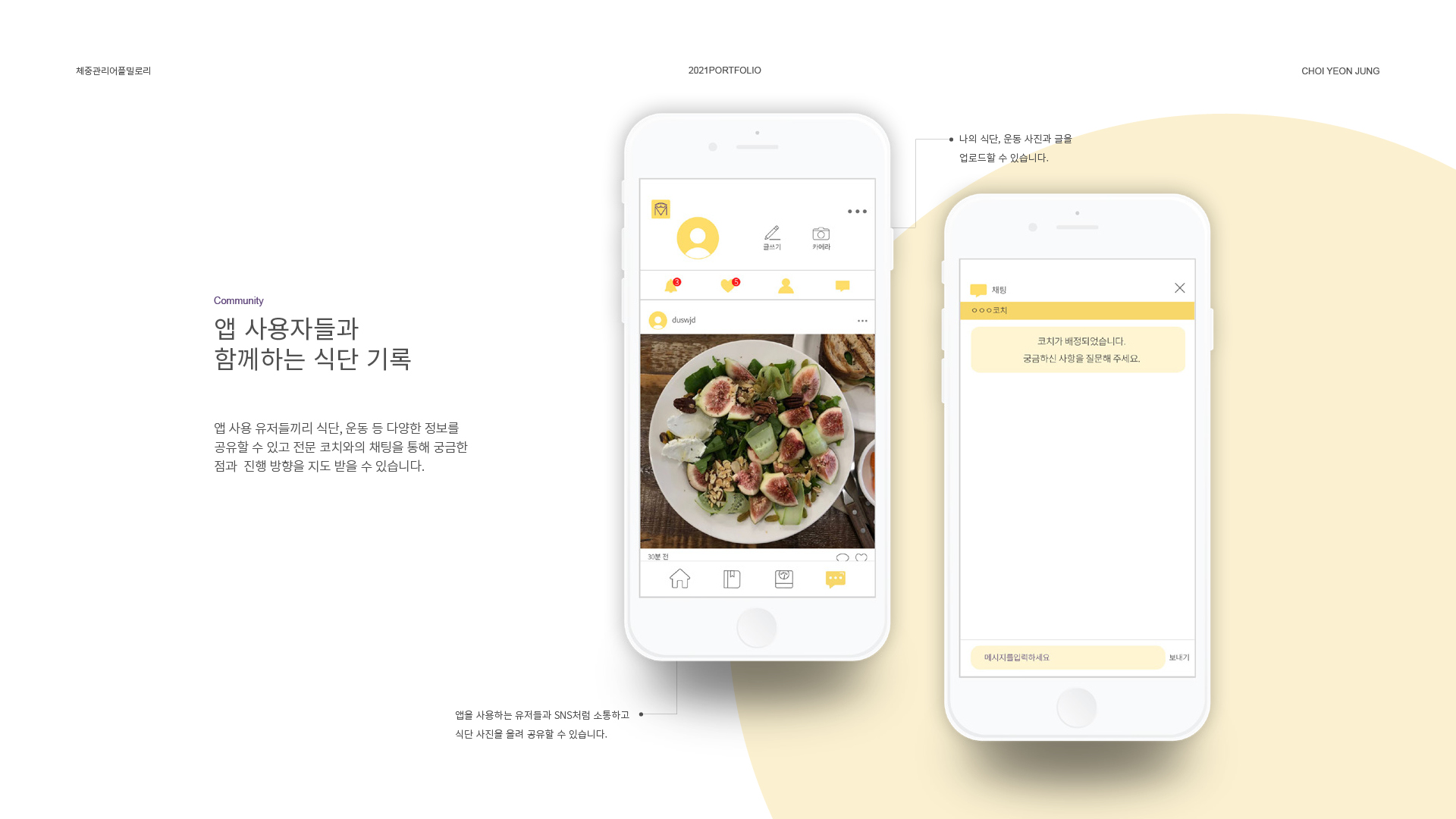 밀로리 UXUI 작업 이미지 10