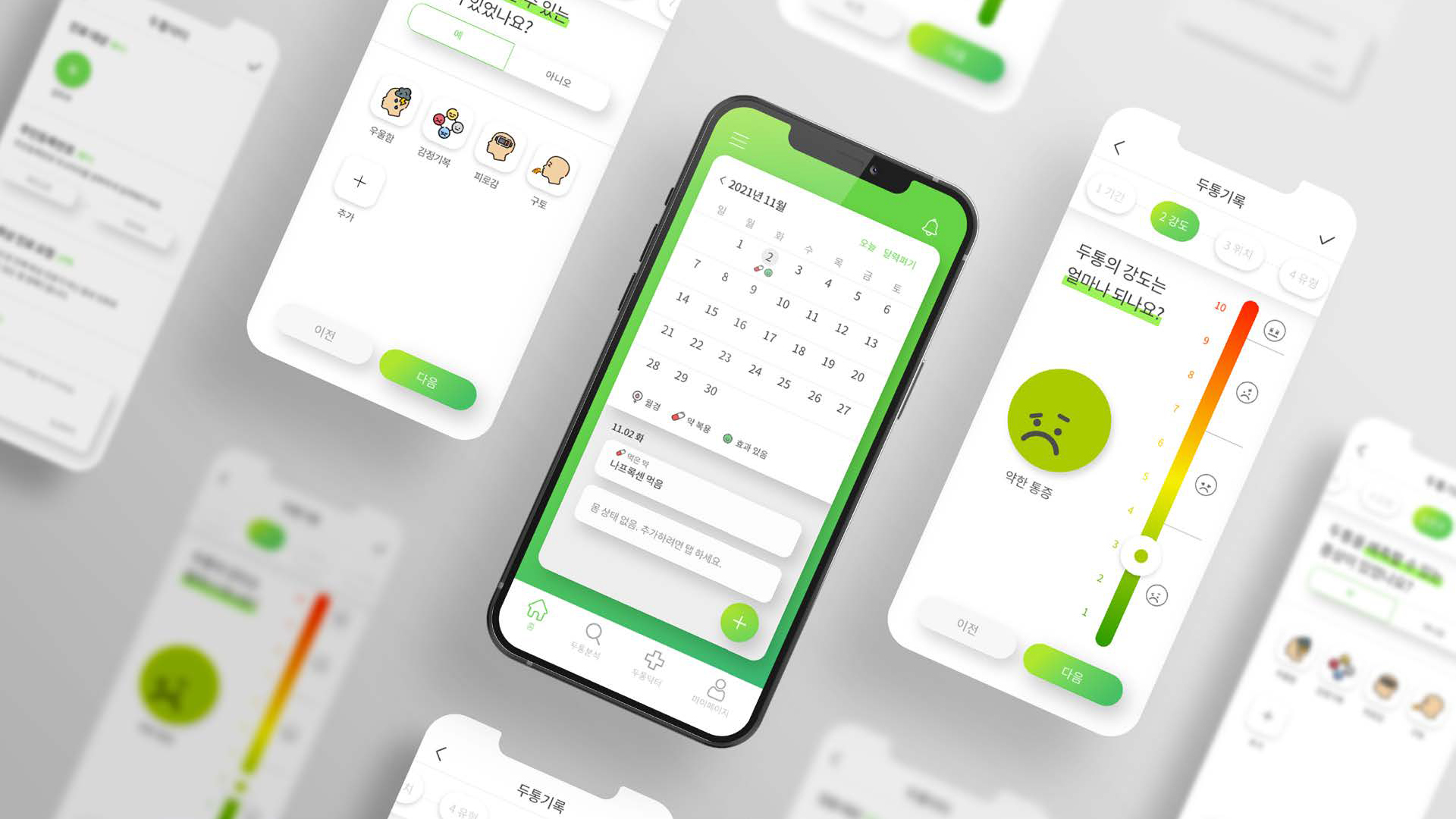 두파 UXUI 작업 이미지 13