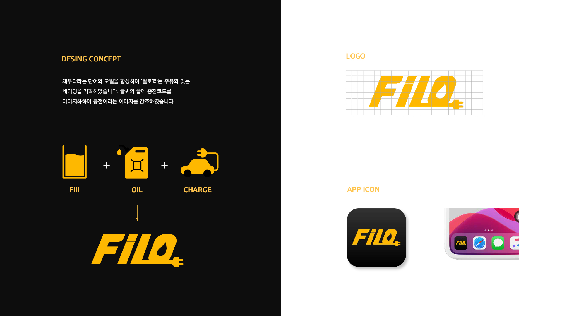 Filo UXUI 작업 이미지 9
