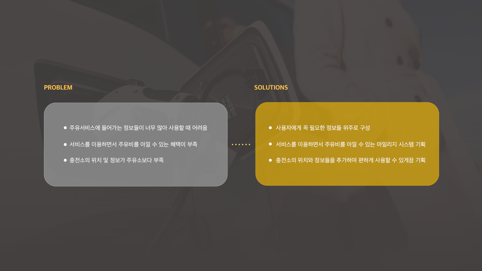Filo UXUI 작업 이미지 5