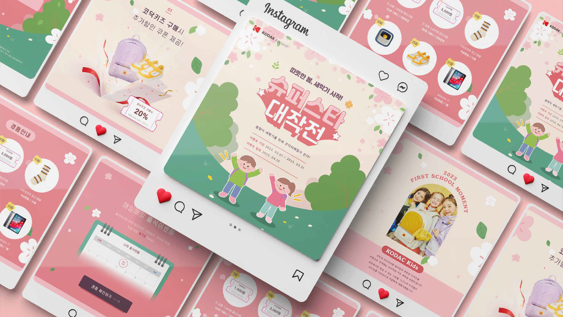 코닥 어패럴 이벤트페이지 작업 이미지 9