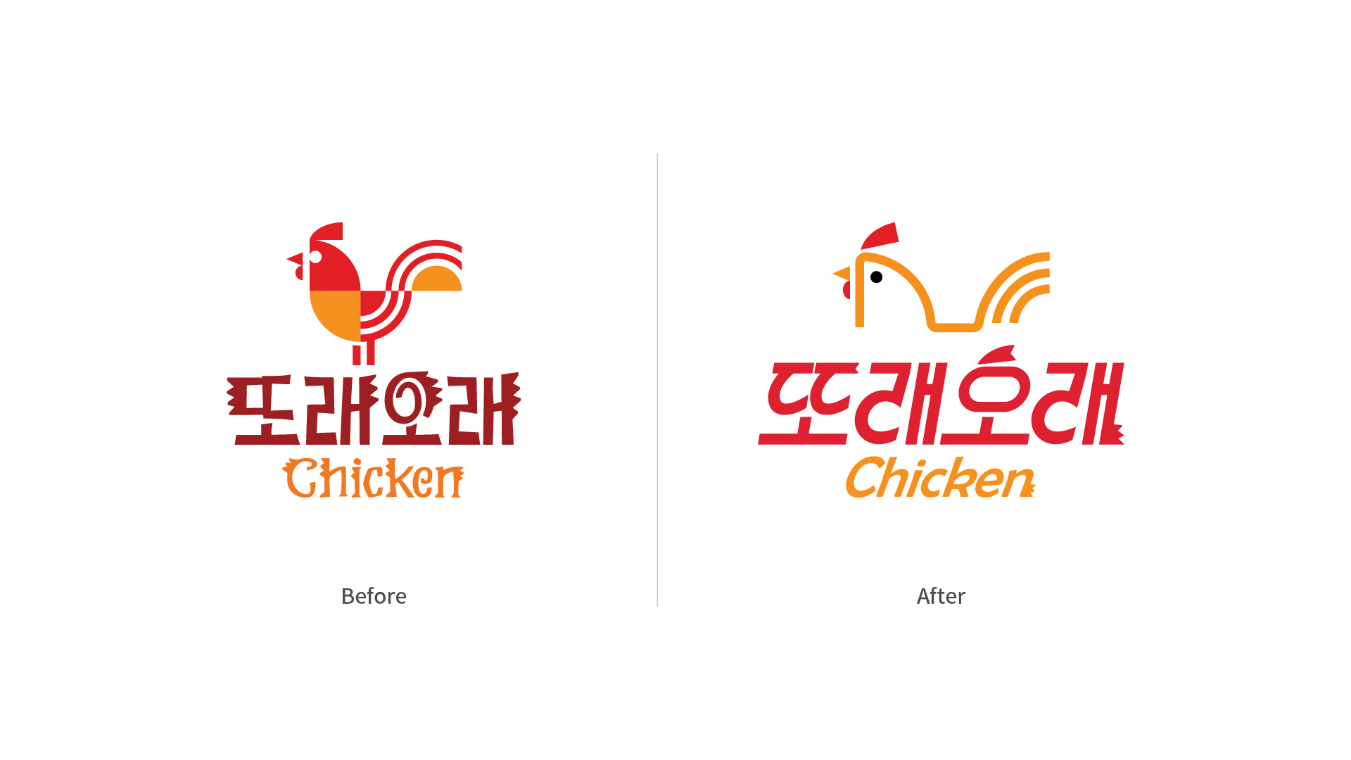 또래오래 브랜딩/BX 작업 이미지 3