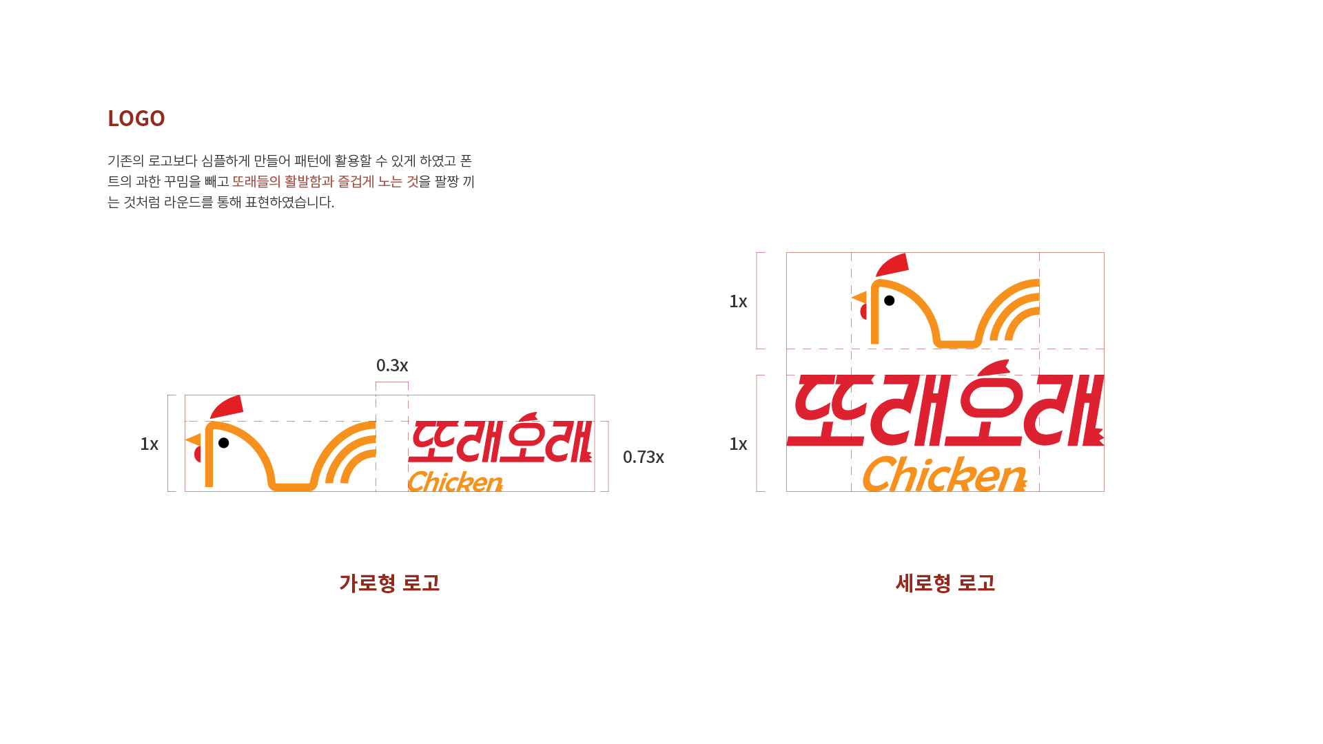 또래오래 브랜딩/BX 작업 이미지 2