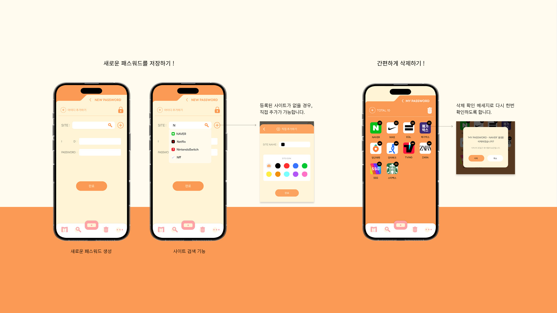 MEMO:RE UXUI 작업 이미지 11