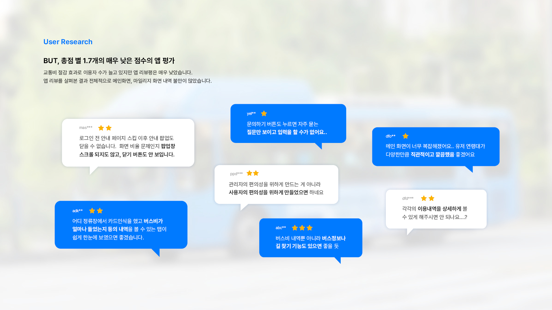 더하다 UXUI 작업 이미지 3