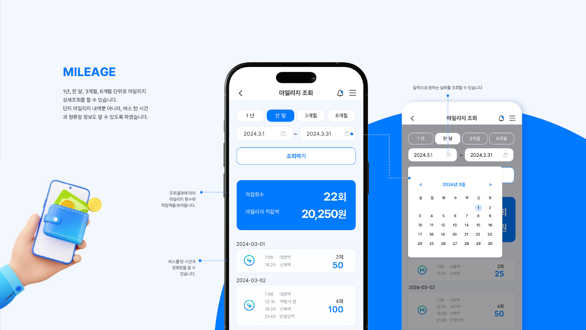 더하다 UXUI 작업 이미지 11
