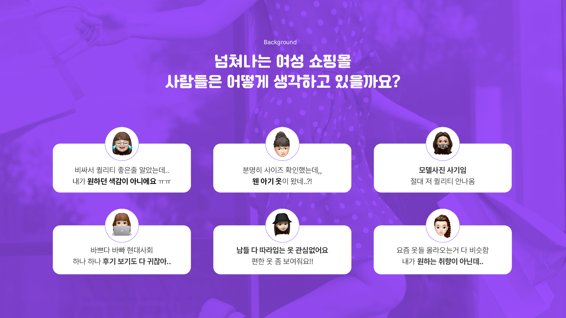 핏 초이스 UXUI 작업 이미지 2