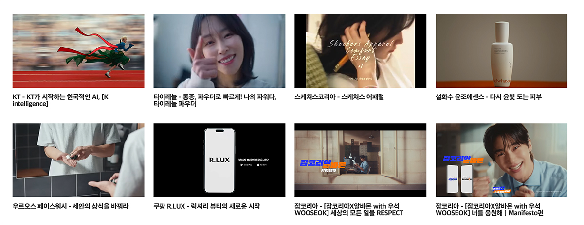 광고디자인 예시