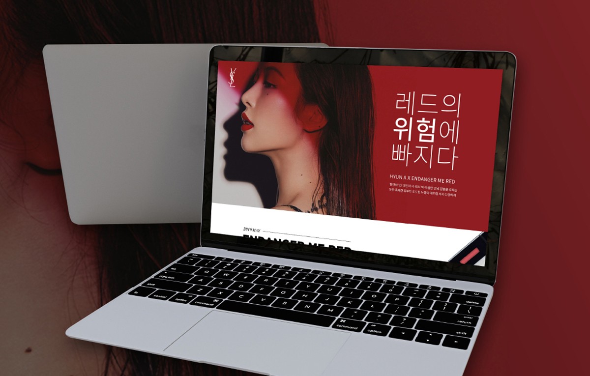 입생로랑 레드
