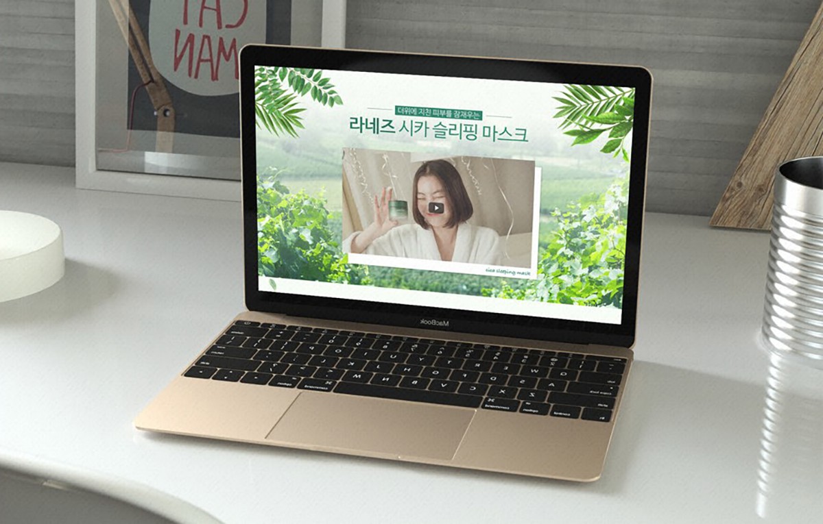라네즈 시카 슬리핑 마스크