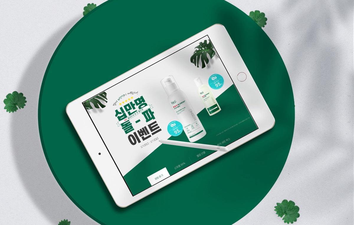 닥터지 십만명 돌파
