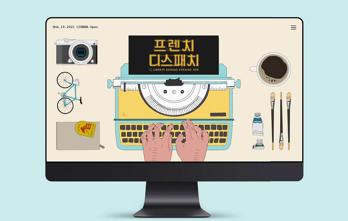 영화 프랜치 디스패치