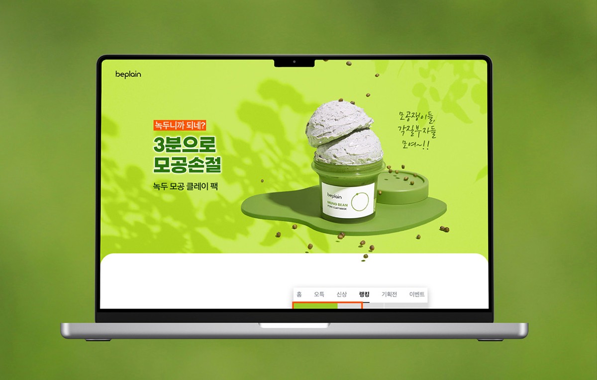 비플레인
