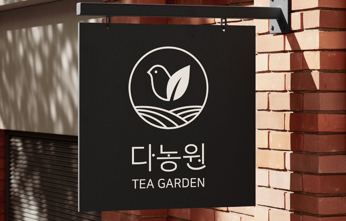 다농원